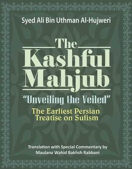 The Kashful Mahjub: Unveiling The Veiled-The Earliest Persian Treatise on Sufism - S/C