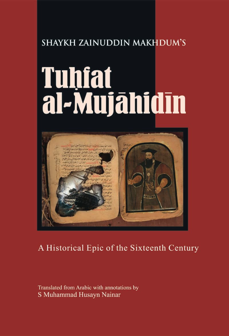Tuhfat al-Mujahidin