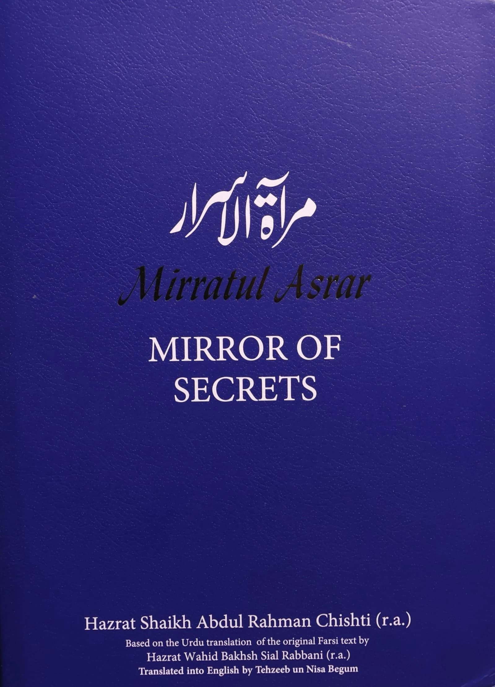 Mirratul Asrar : Mirror of Secrets Vol 1 + Vol 2 (Combined Edition)
