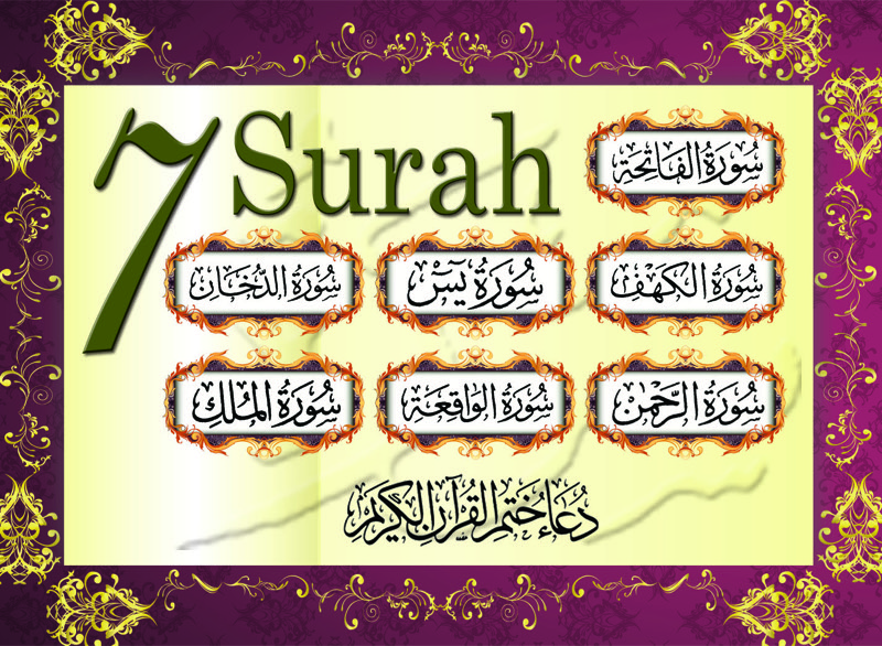 7 Surah Dari Al-Qur’an
