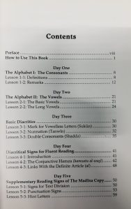 Learn to Read the Holy Qur'an in 7 Days - Image 3