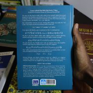 Learn to Read the Holy Qur'an in 7 Days - Image 8