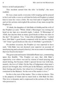 MEN AROUND THE MESSENGER - Image 3