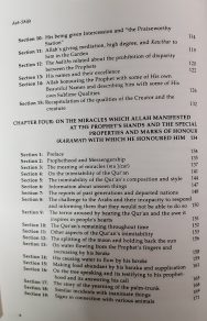 Muhammad Messenger of Allah - Image 4