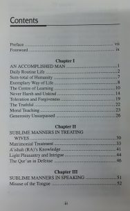 Science in the Sublime Morals & Manners of Prophet Muhammad (saw) - Image 2