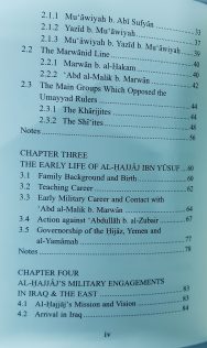 Al-Hajjaj Ibn Yusuf Al-Thaqafi - Image 3