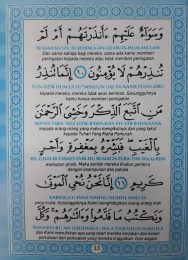 Surah Yaasiin dan Tahlil - Image 3