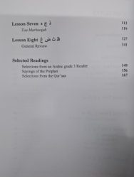 Arabic Reading and Writing Made Easy - Image 3
