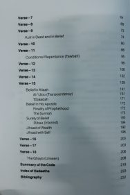 Tafseer Soorah Al-Hujuraat - Image 3