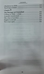 The Message of Allah - Image 3