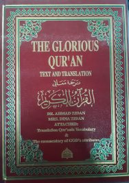The Glorious Qur'an - Image 1