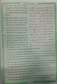 The Glorious Qur'an - Image 2