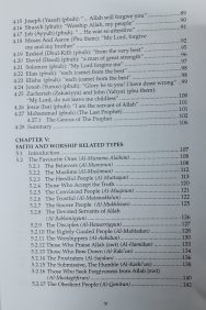 Major Personalities In The Qur'an - Image 4