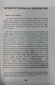 Tafseer Soorah Al-Hujuraat - Image 4