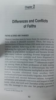 The Message of Allah - Image 4
