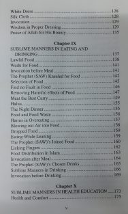 Science in the Sublime Morals & Manners of Prophet Muhammad (saw) - Image 4