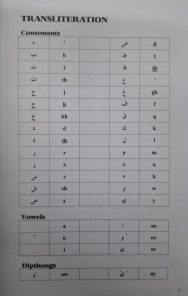Arabic Reading and Writing Made Easy - Image 4