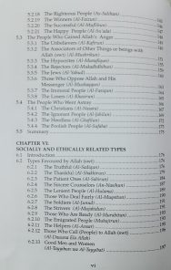 Major Personalities In The Qur'an - Image 5