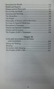 Science in the Sublime Morals & Manners of Prophet Muhammad (saw) - Image 5