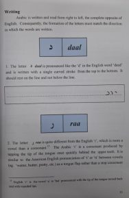 Arabic Reading and Writing Made Easy - Image 5