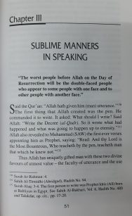 Science in the Sublime Morals & Manners of Prophet Muhammad (saw) - Image 6