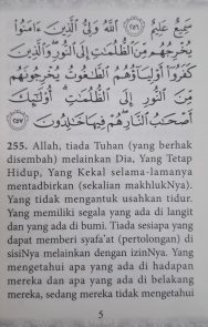 Al-Ma'thurat Wazifah Kubra: Wirid-Wirid Rasullah SAW Pagi & Petang: Dilengkapi Dengan Hadis dan Fadhilat - Image 6