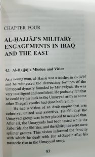 Al-Hajjaj Ibn Yusuf Al-Thaqafi - Image 6