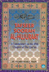 Tafseer Soorah Al-Hujuraat - Image 1
