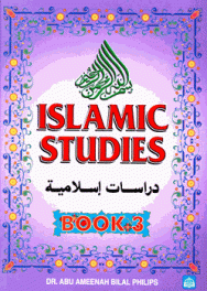 Islamic Studies - Book 3 - Image 1