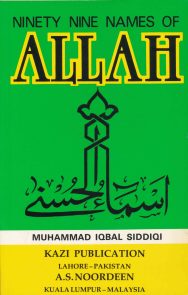 Ninety Nine Names of Allah