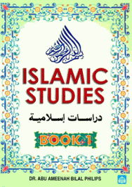Islamic Studies - Book 1 - Image 1