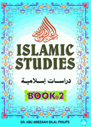 Islamic Studies - Book 2 - Image 1