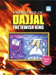 Emergence of Dajjal: The Jewish King - Revised Edition