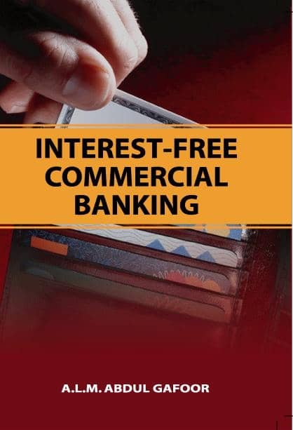 Interest Free of Commercial BANKING (Revised Edition)