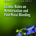 Islamic Rules on Menstruation and Post-Natal Bleeding - Revised Edition
