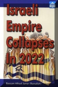 Israeli Empire Collapses in 2022