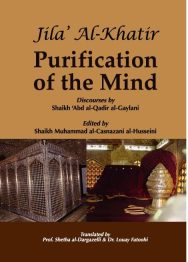 Jila Al-Khatir: Purification of The Mind