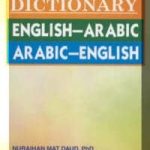 Linguistics Dictionary - English-Arabic, Arabic-English