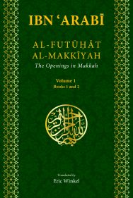 Al-Futuhat Al Makkiyah - Ibn 'Arabi - Vol: 1 -  Book 1 and 2