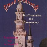 Surah Ar-Rahman: Text, Translation and Commentary