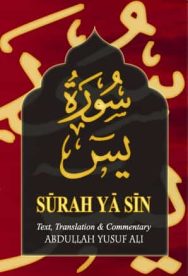 Surah Yasin: Text,Translation & Commentary - DAWP