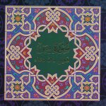 Surah Yaasin, Tahlil Dan Doa: Berserta Cara Sembahyang Jenazah dan Panduan Talqin
