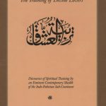 Tarbiatul Ushaq: The Training of Divine Lovers. Discourses of Spiritual Training by An Eminent Contemporary Shaikh of The Indo-Pakistan Sub-Continent - H/C