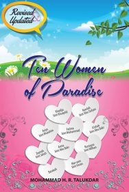 Ten Women of Paradise
