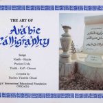 The Art of Arabic Calligraphy: Script: Naslh, Riq'ah, Persian/Urdu, Thulth, Kufi and Diwani ( 1 Set 6 Books ) - Each Books RM 9.00
