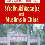 The Book of A Great Sahabi Sa'ad Ibn Abi Waqqas RA and Muslim in China