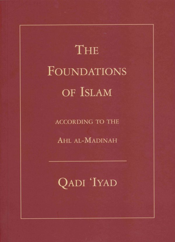The Foundations of Islam: According To The Ahl Al-Madinah