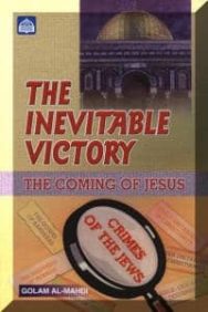The Inevitable Victory: The Coming of Jesus