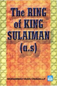 The Ring of King Sulaiman AS
