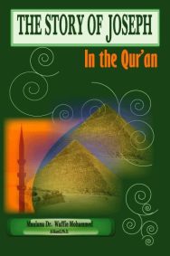 The Story of Joseph in The Qur'an